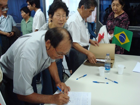 Núcleo de Estudos Japoneses